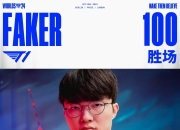 巴特勒关键节点挺进下一轮，SKT带队取胜！